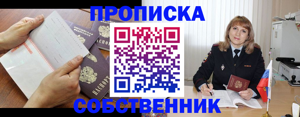 регистрация для дет. сада в Коммунаре